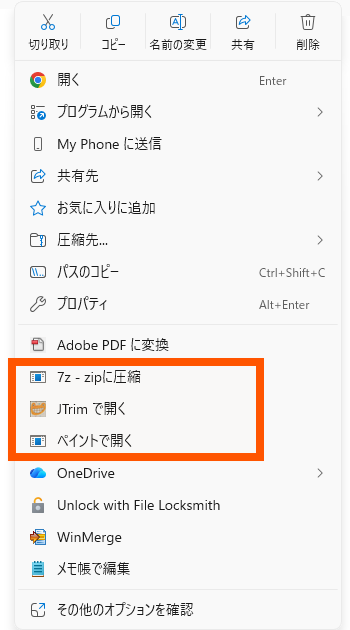 Igniter 画面イメージ