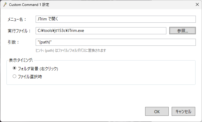 Igniter 画面イメージ