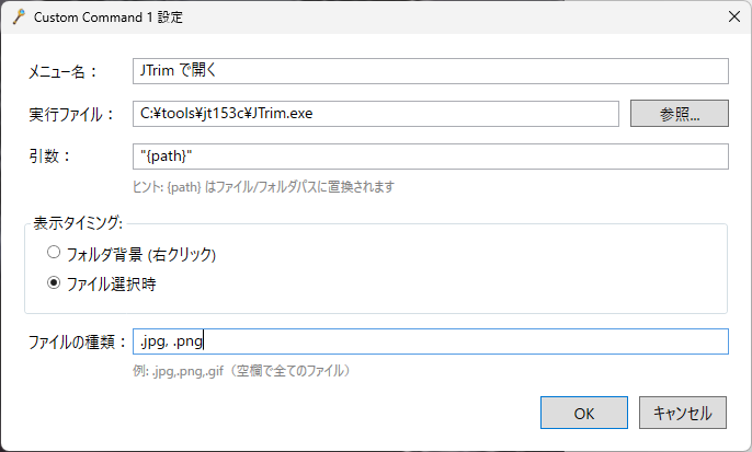 Igniter 画面イメージ